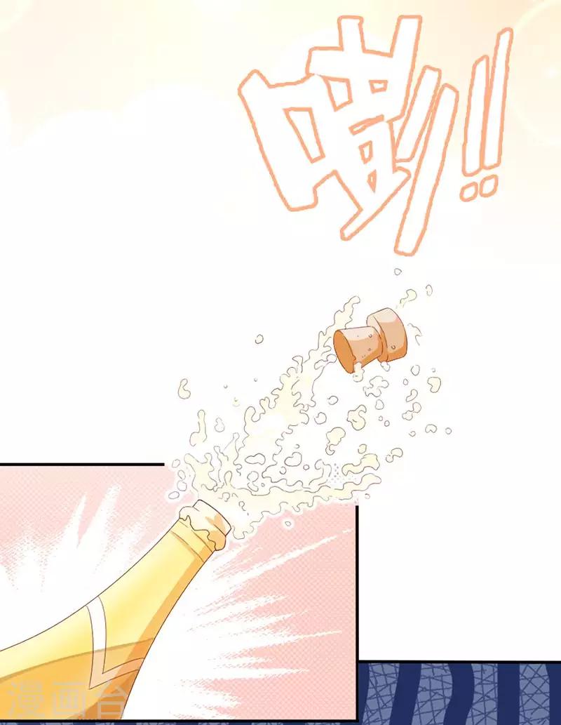 第47话 什么东西扎了我一下！-第51话