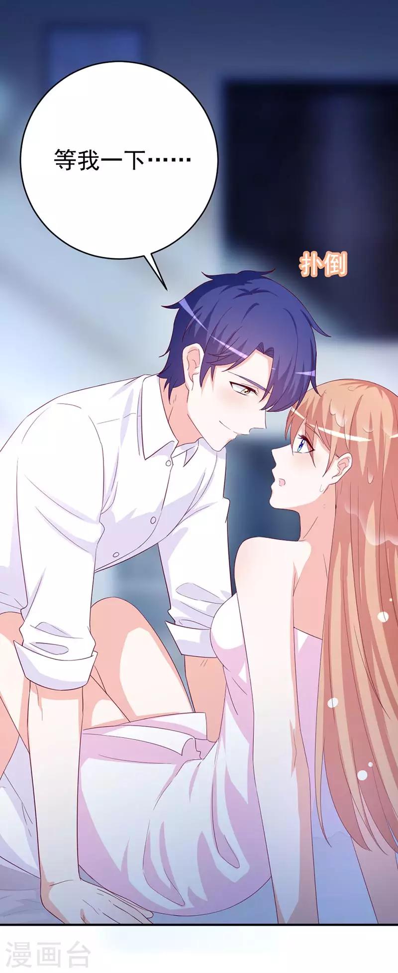 第47话 什么东西扎了我一下！-第51话