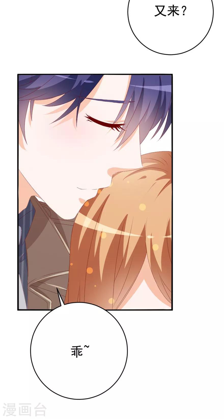 第49话 对你的爱，永不停止-第53话