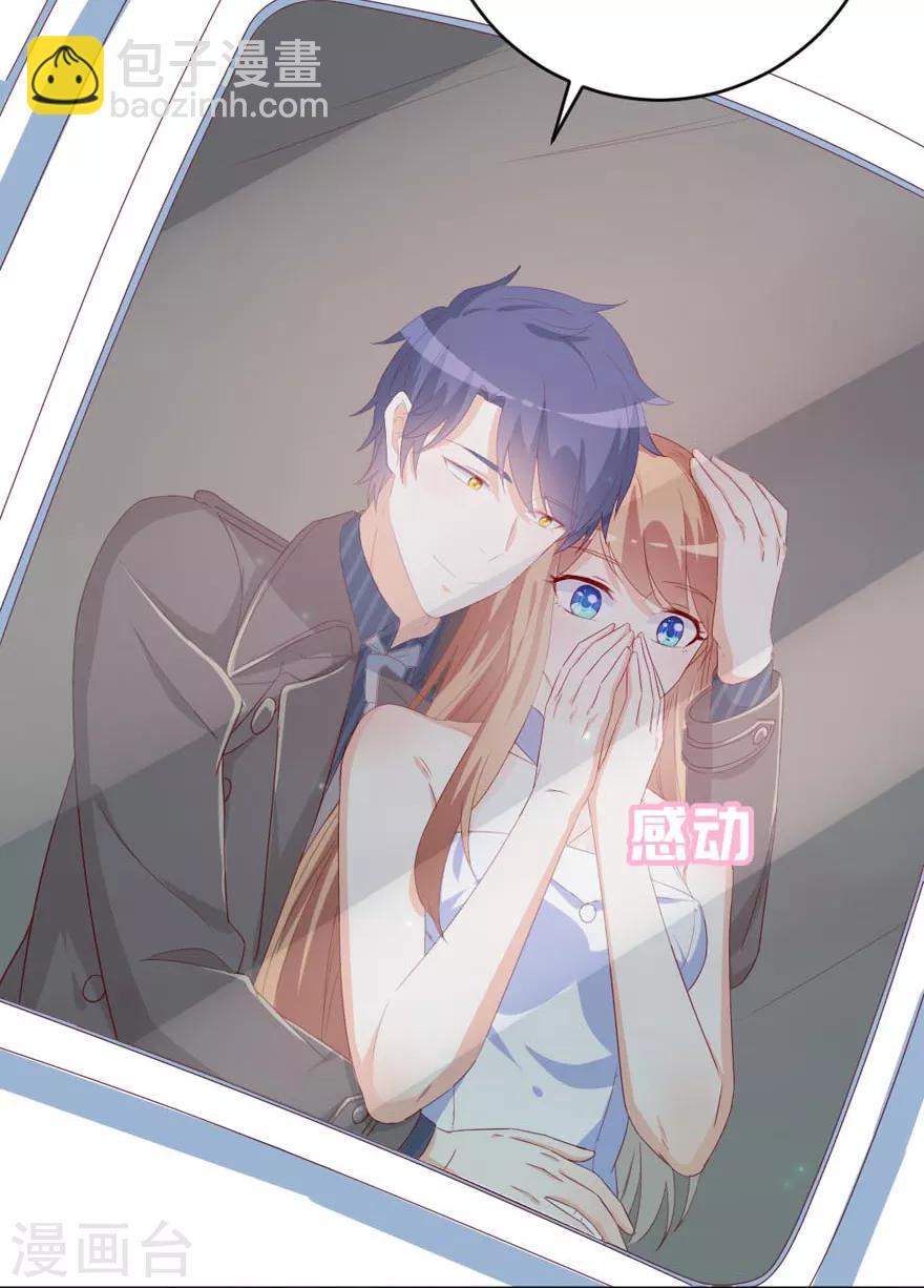 第49话 对你的爱，永不停止-第53话