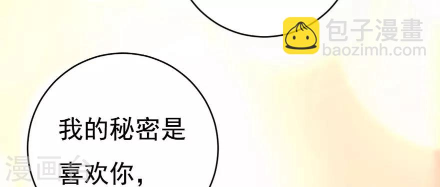 第49话 对你的爱，永不停止-第53话