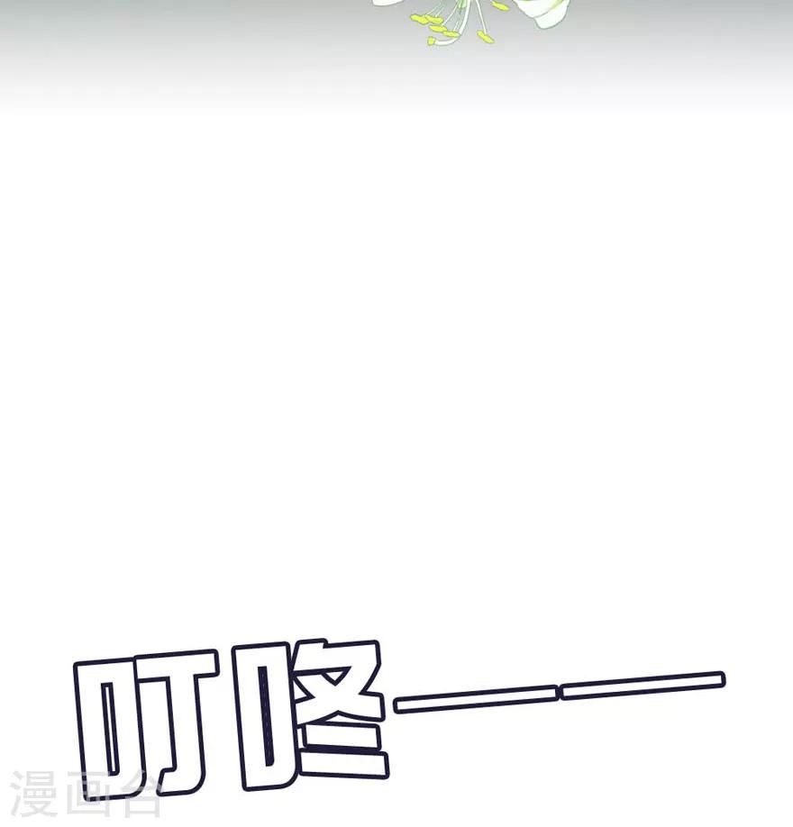 第49话 对你的爱，永不停止-第53话