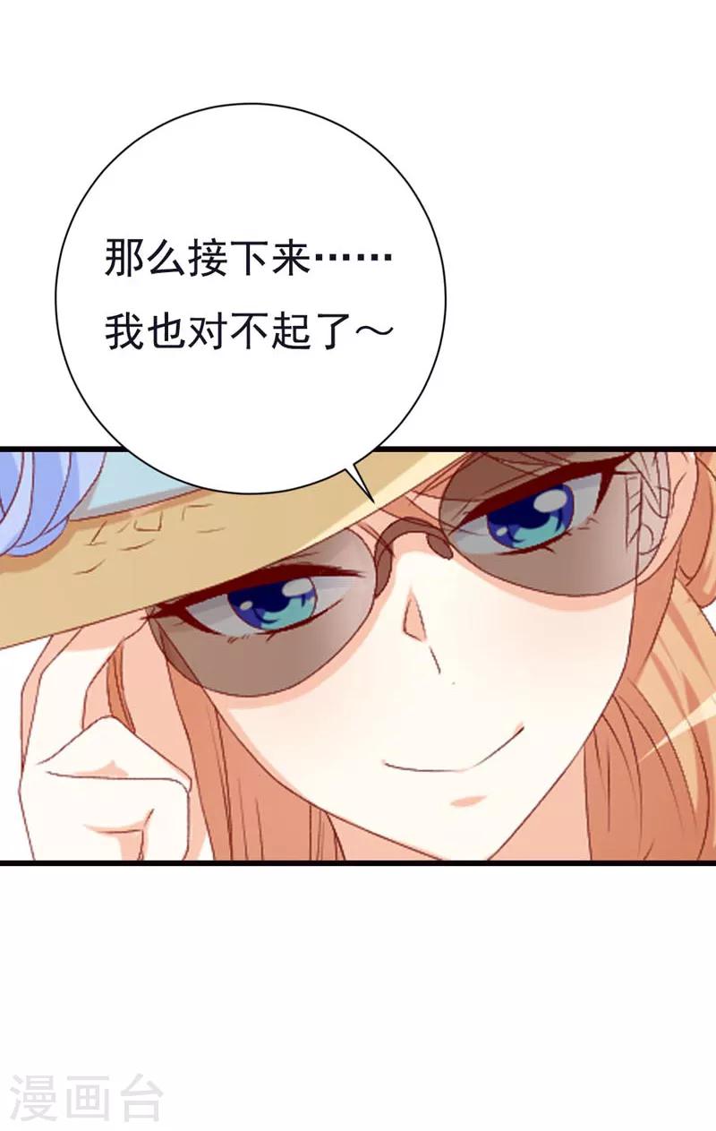 第50话 我们又见面了-第55话