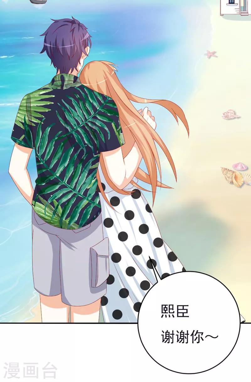 第50话 我们又见面了-第55话