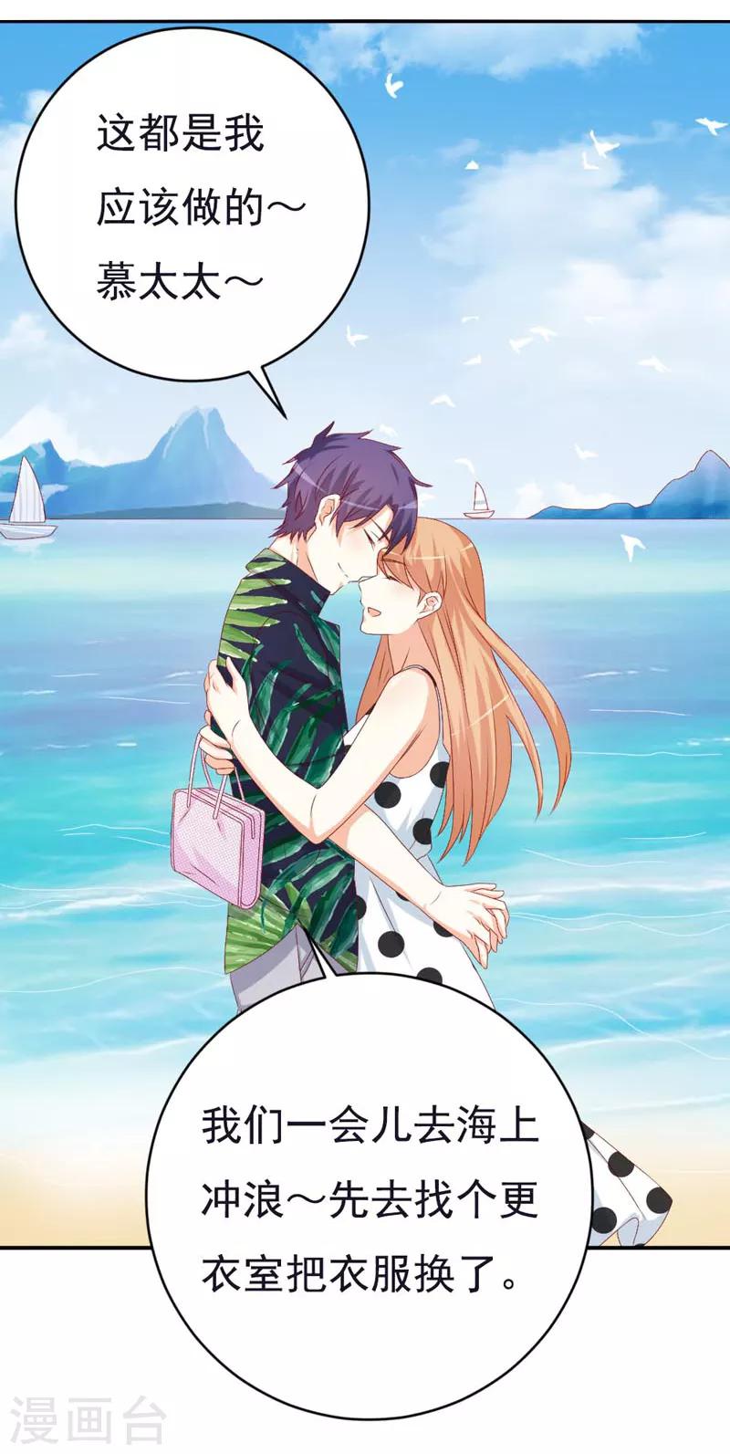 第50话 我们又见面了-第55话