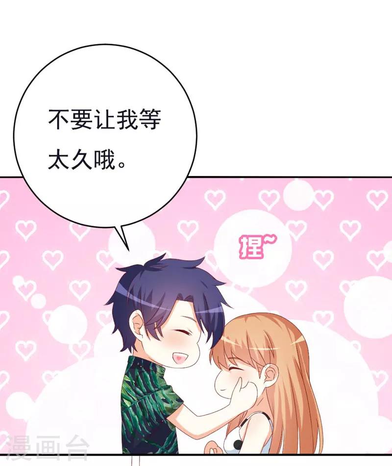 第50话 我们又见面了-第55话