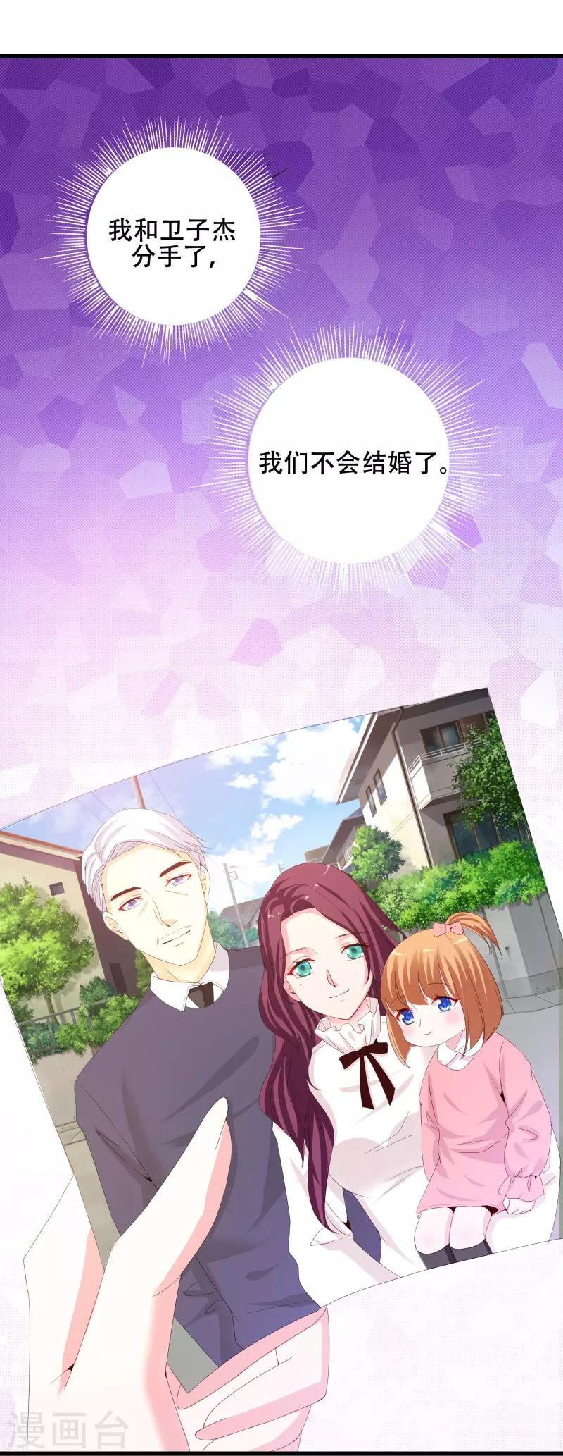 第7话 妈妈，对不起-第7话