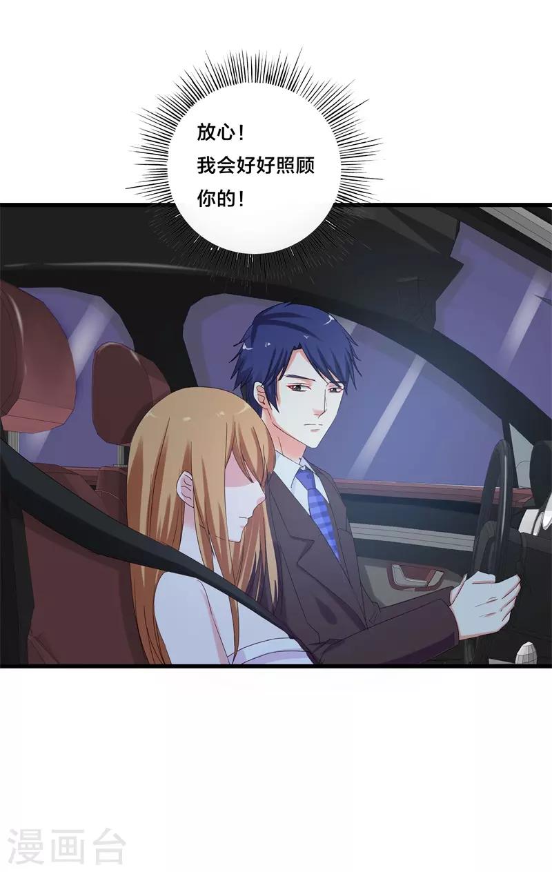 第7话 妈妈，对不起-第7话