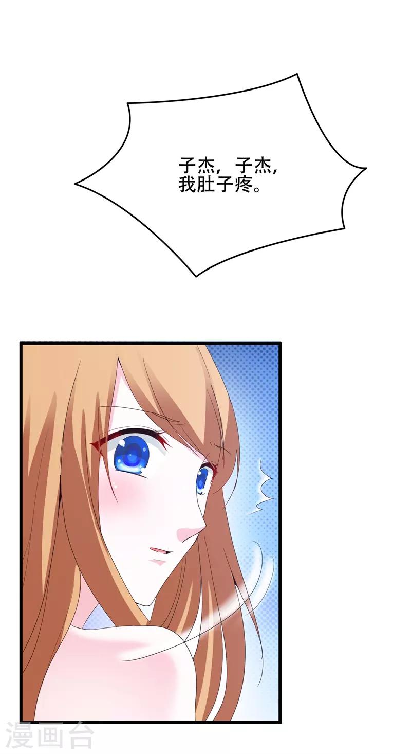 第7话 妈妈，对不起-第7话