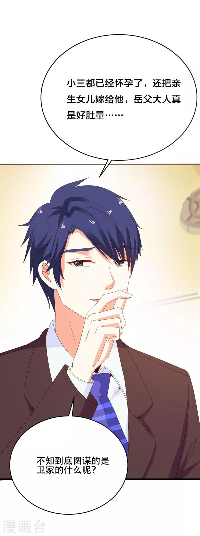 第7话 妈妈，对不起-第7话