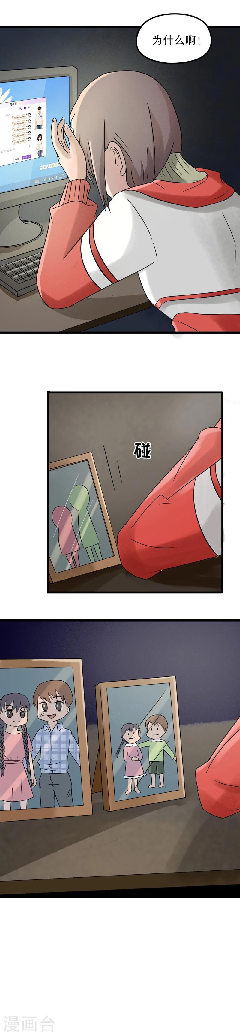 第27话 公主日记3：我的梦想-第27话