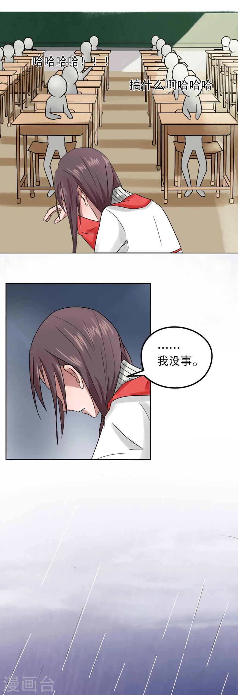 第27话 公主日记3：我的梦想-第27话