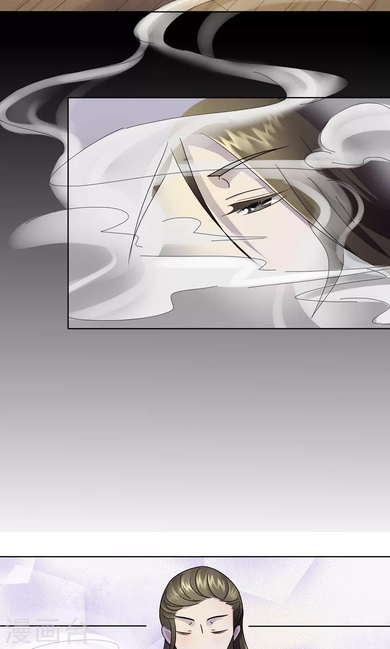 第7话 桂桂7：人靠衣装-第7话