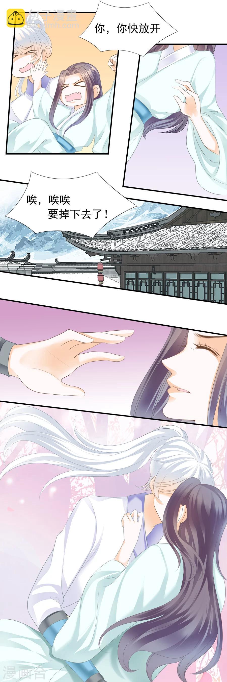 第107话 带你飞-第107话