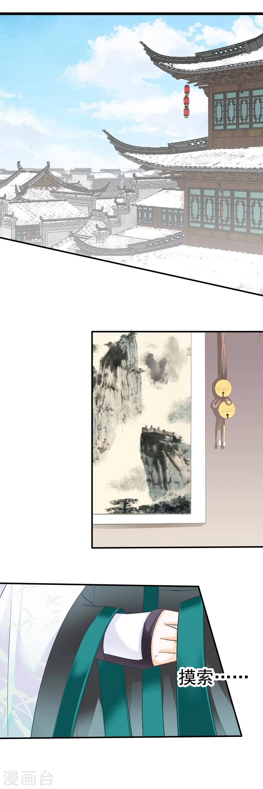 第125话 公子世无双-第125话