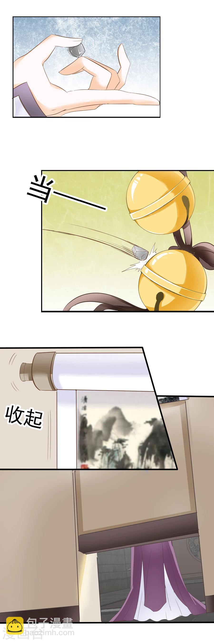 第125话 公子世无双-第125话