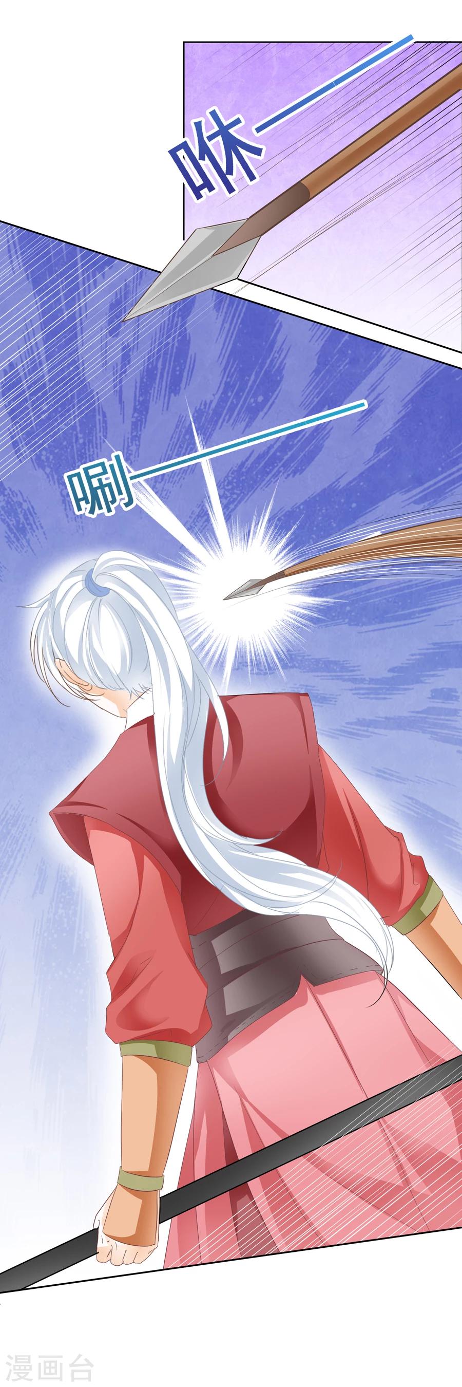 第131话 林皇后-第131话