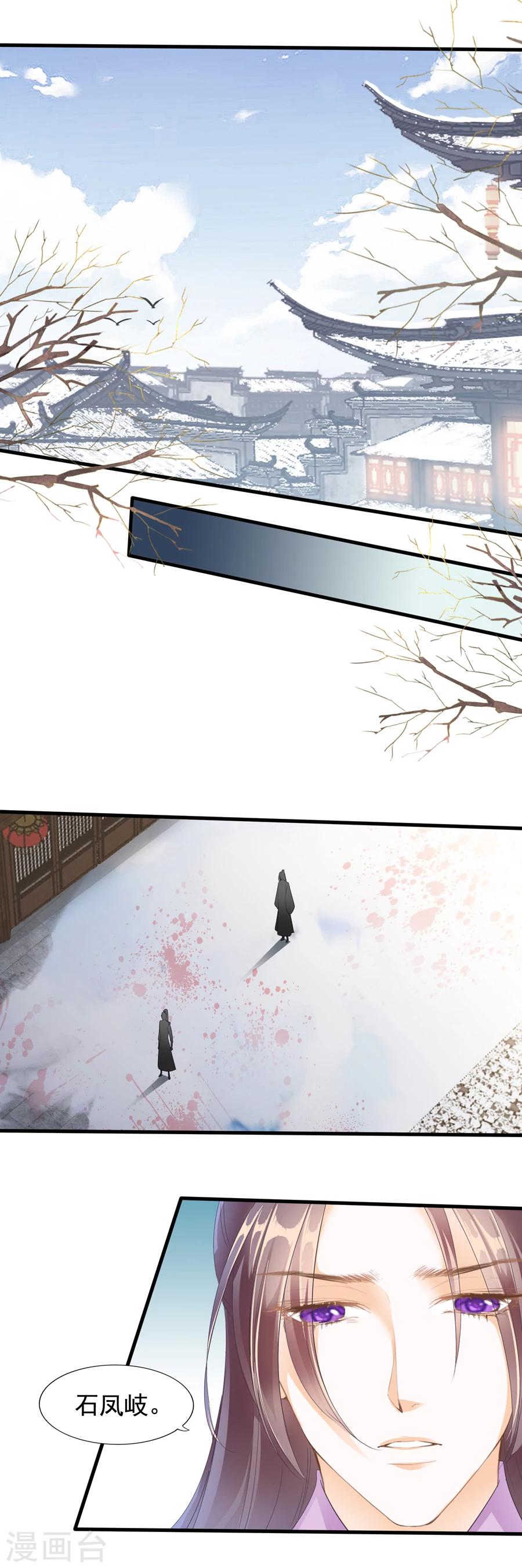 第131话 林皇后-第131话