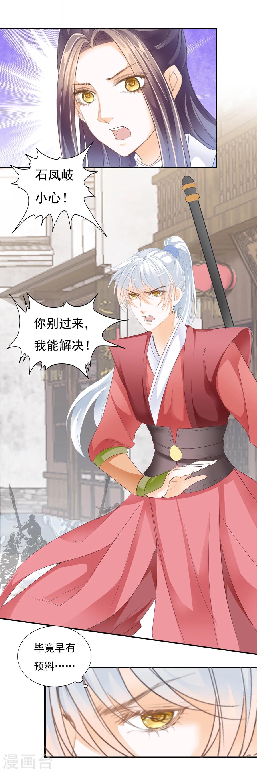 第131话 林皇后-第131话