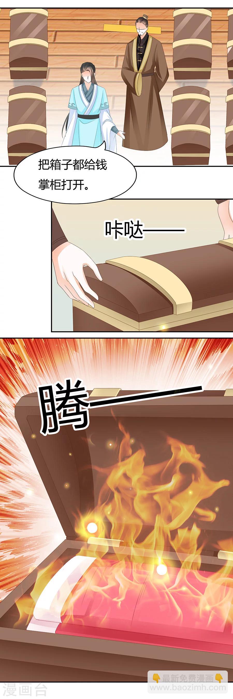 第177话 快下船！-第177话