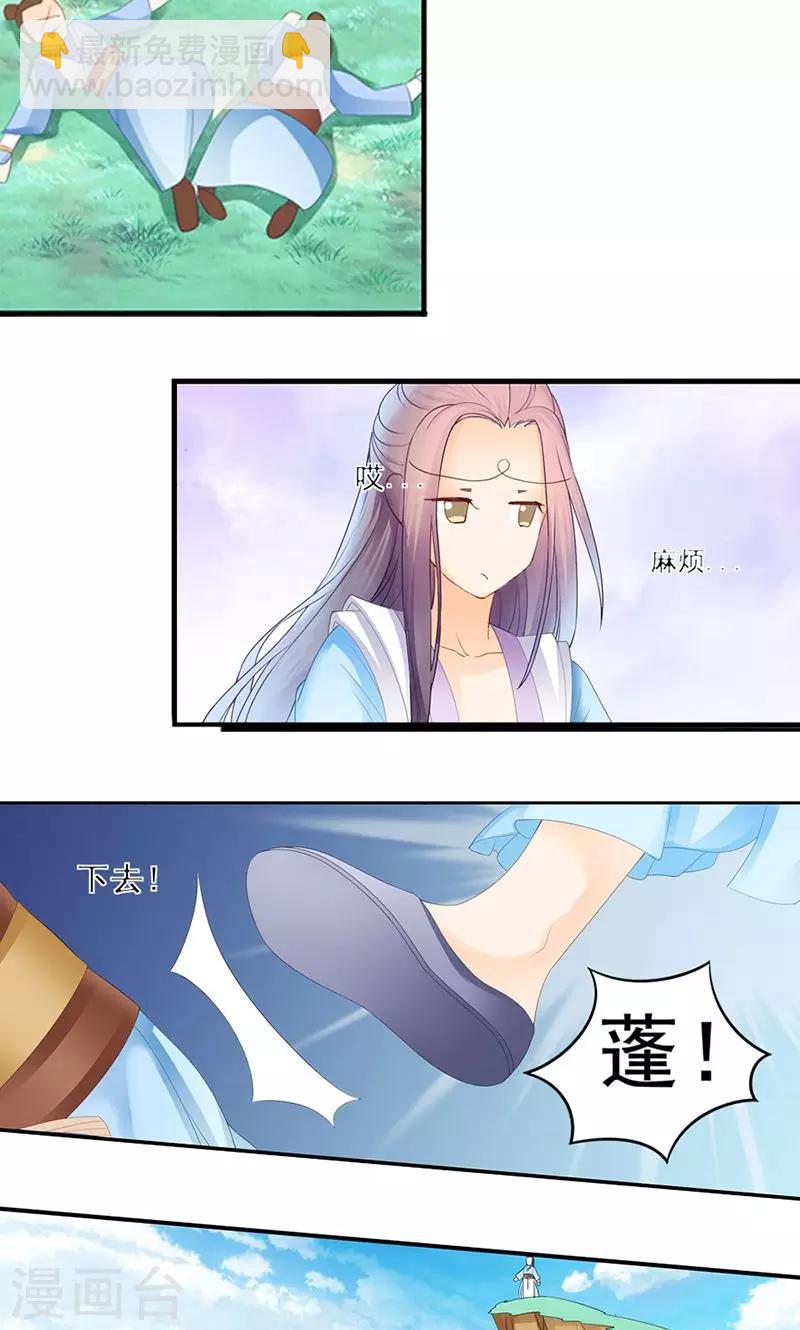 第3话 心狠手辣-第3话