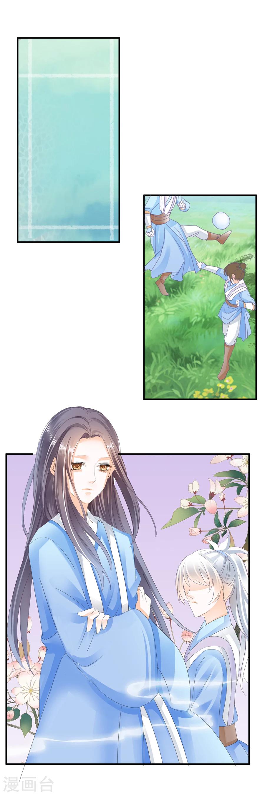 第21话 就知道你会来-第21话