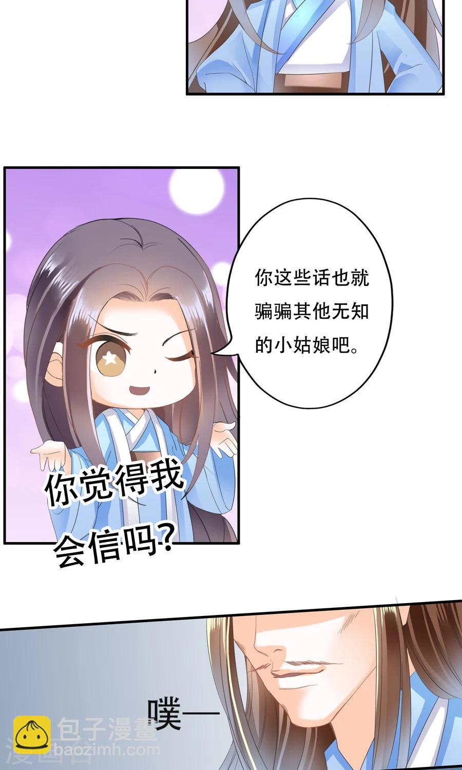 第23话 这里不是天堂-第23话