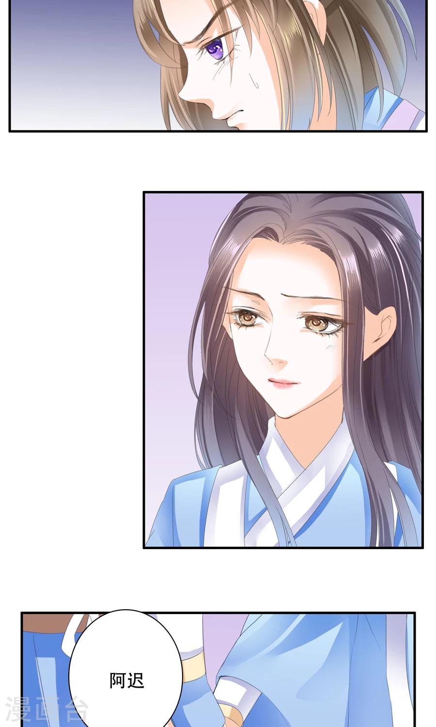 第23话 这里不是天堂-第23话