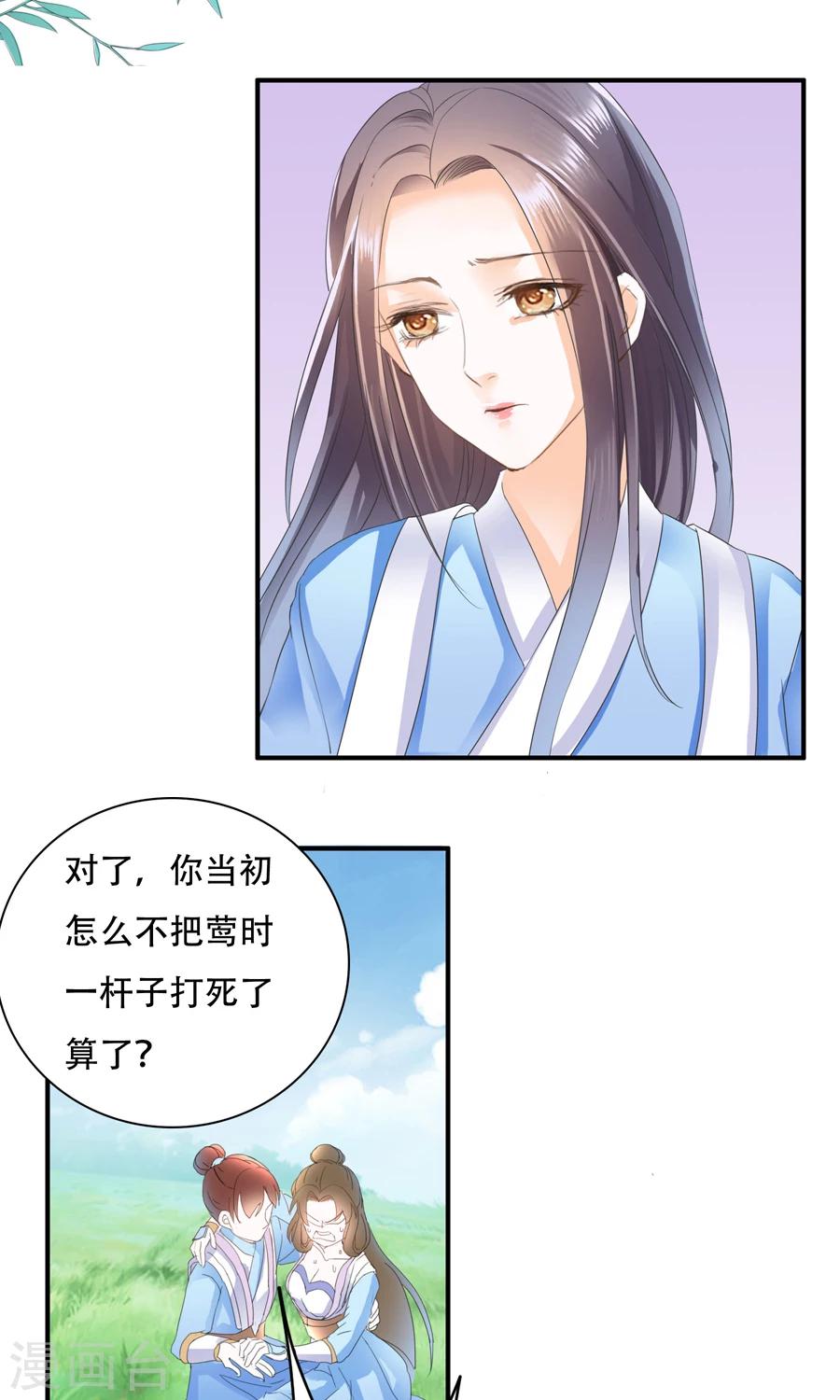 第23话 这里不是天堂-第23话