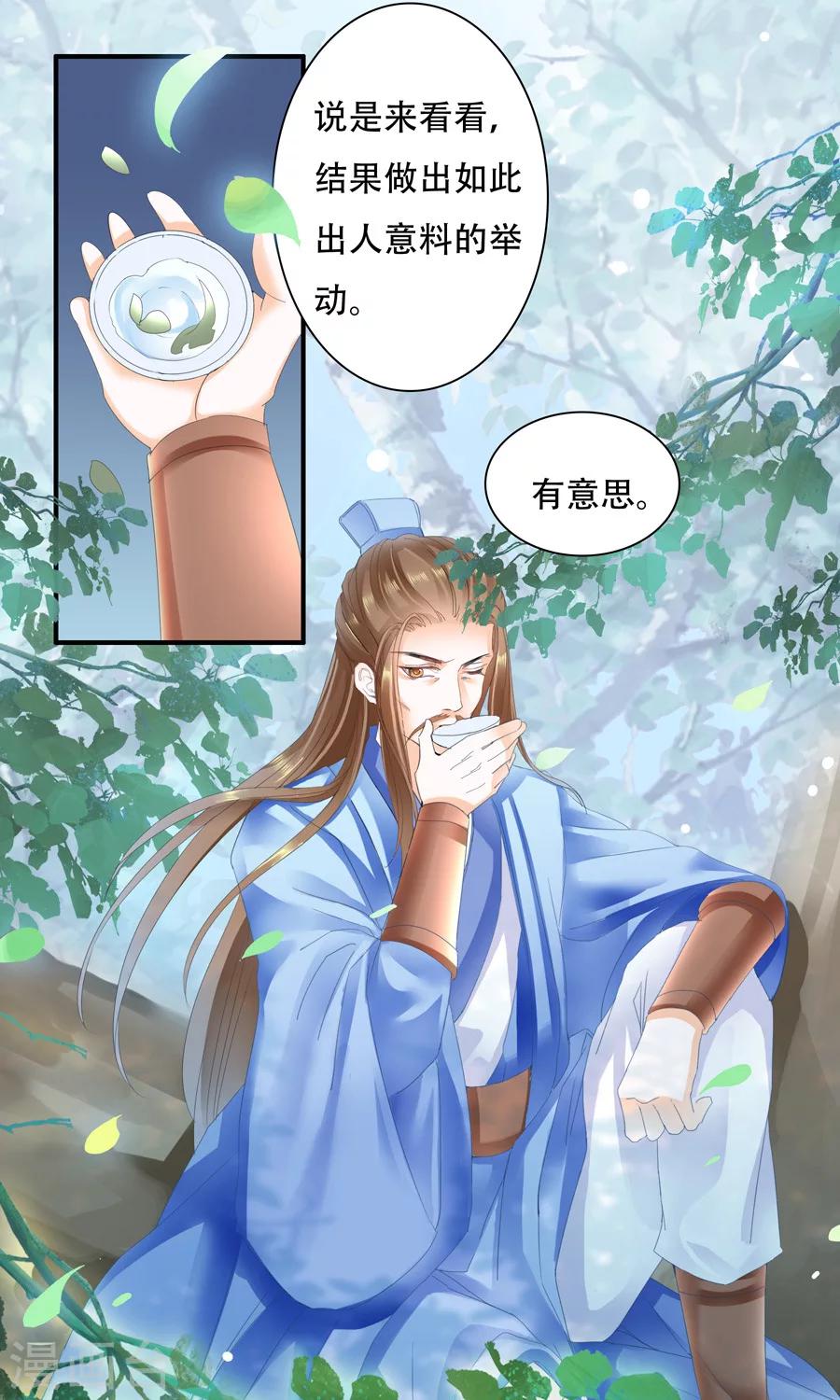 第23话 这里不是天堂-第23话