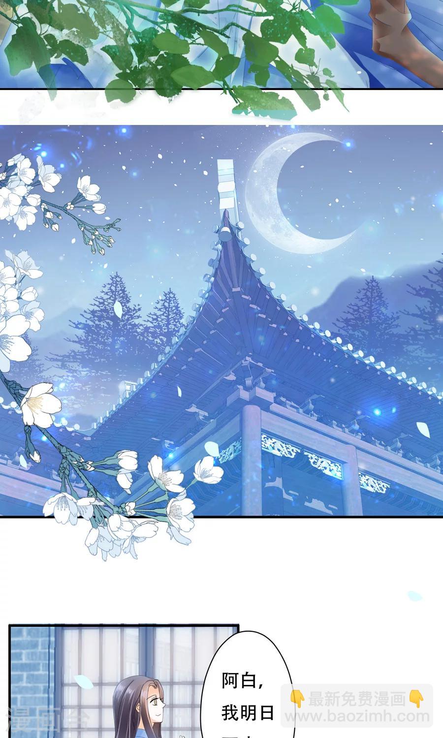 第23话 这里不是天堂-第23话