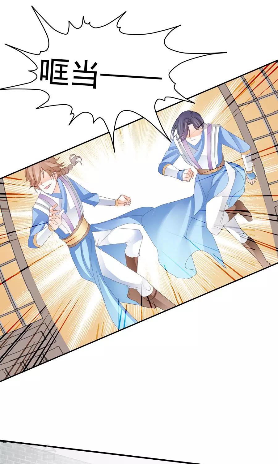 第31话 本事不够，废话不少！-第31话