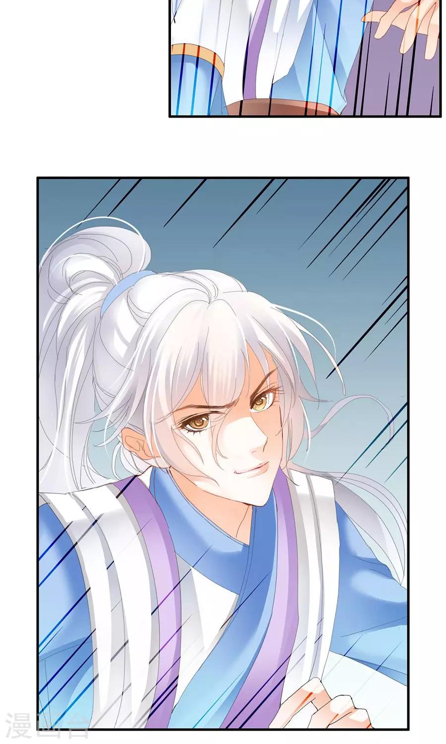 第31话 本事不够，废话不少！-第31话