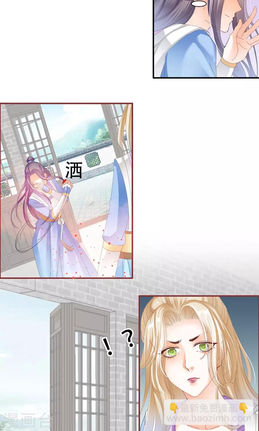 第31话 本事不够，废话不少！-第31话