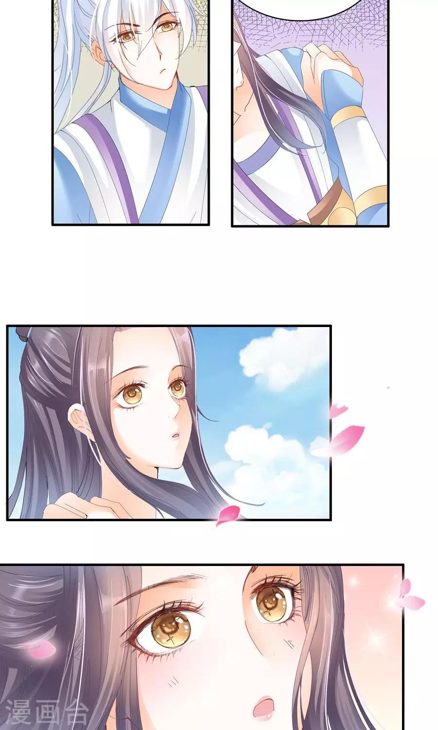 第35话 太年轻啊-第35话