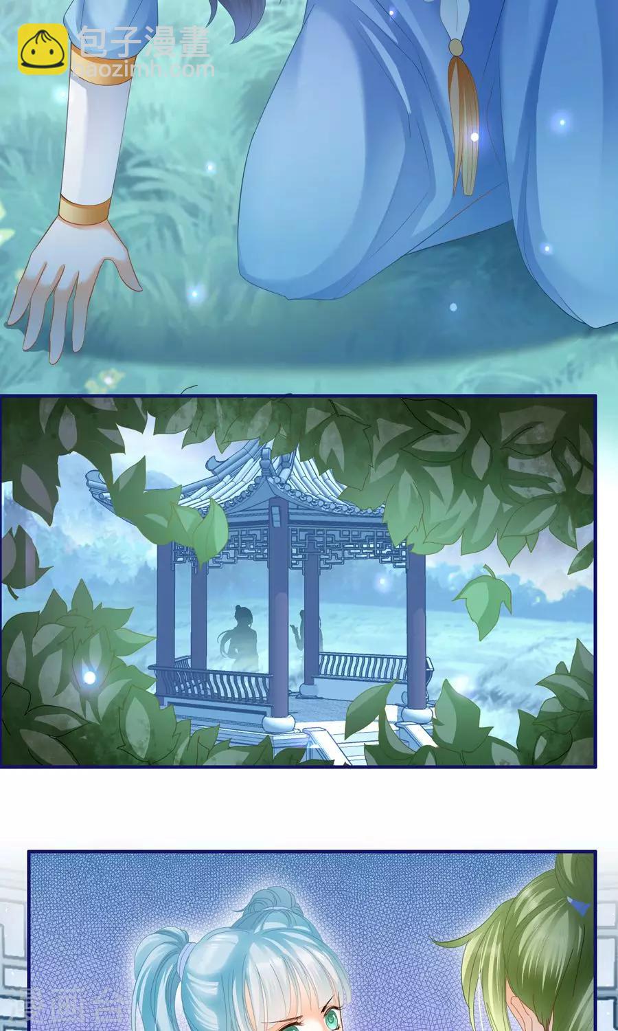 第37话 原来他是细作-第37话