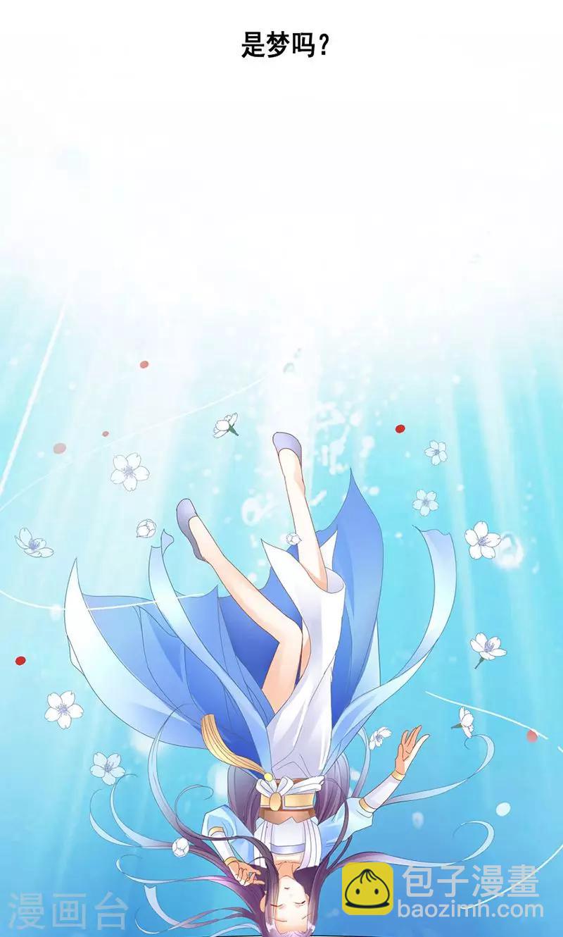 第7话 冰冷的眼神-第7话