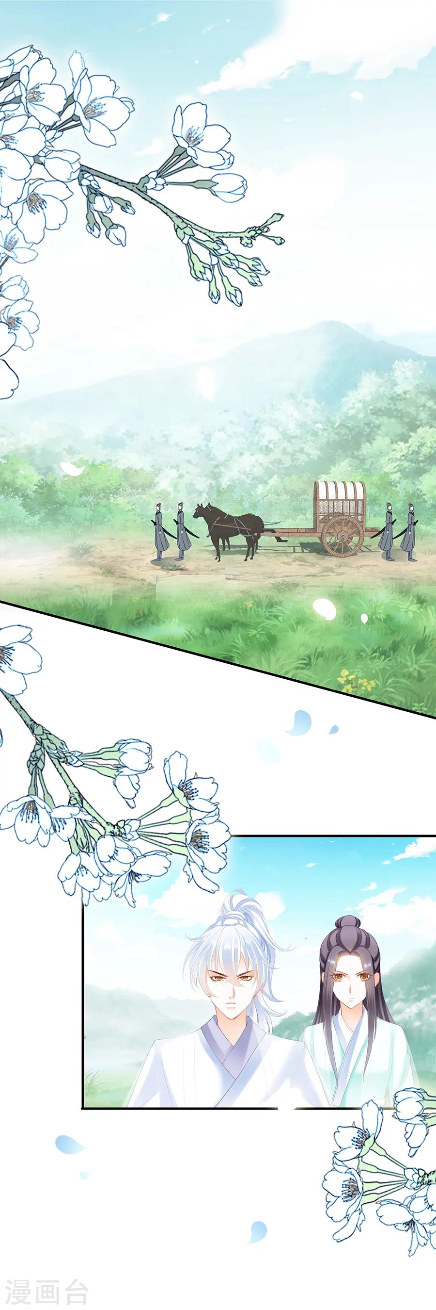 第79话 送别之时-第79话