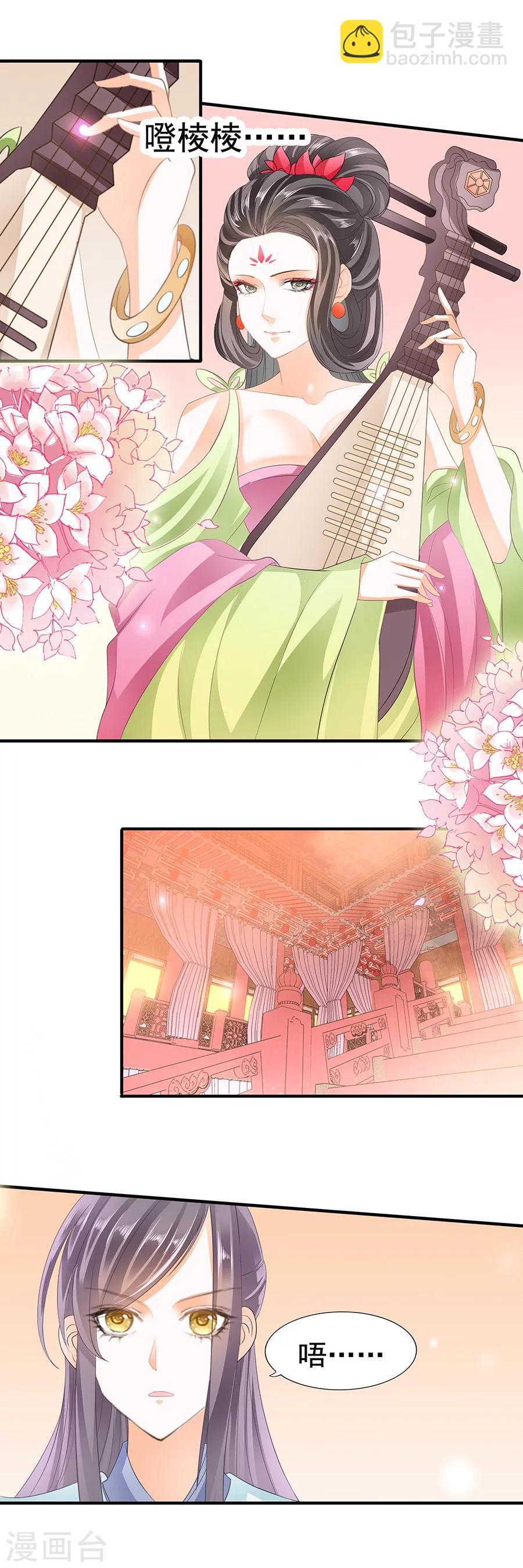 第89话 烟柳花楼绿腰生香-第89话