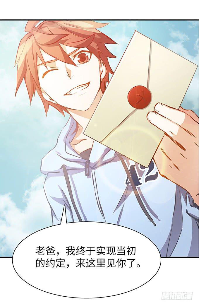 偷卡片的女贼(1/2)-第3话