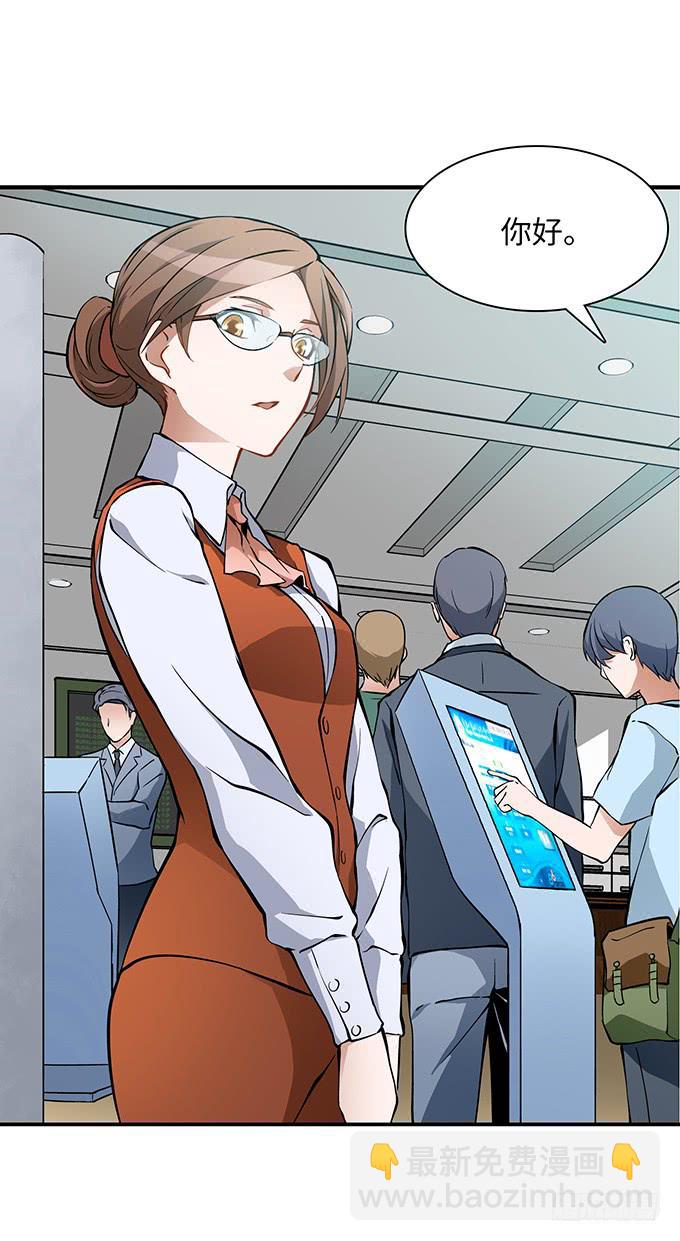 偷卡片的女贼(1/2)-第3话