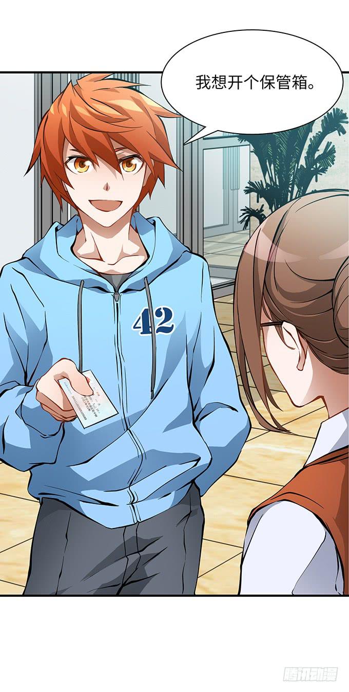 偷卡片的女贼(1/2)-第3话