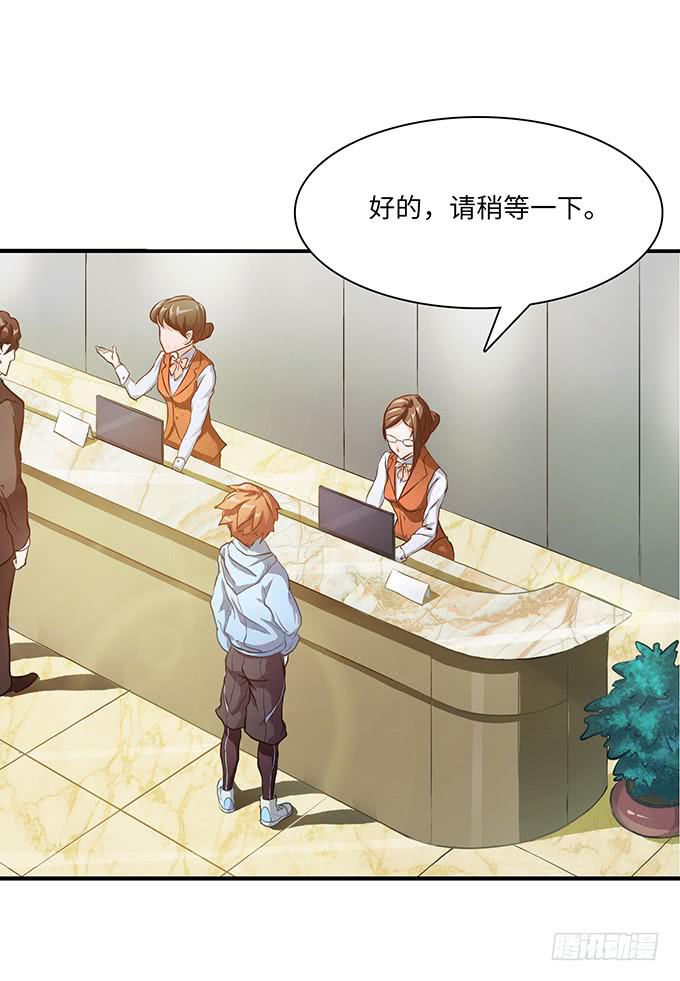 偷卡片的女贼(1/2)-第3话