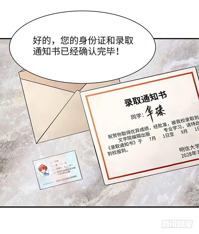 偷卡片的女贼(1/2)-第3话