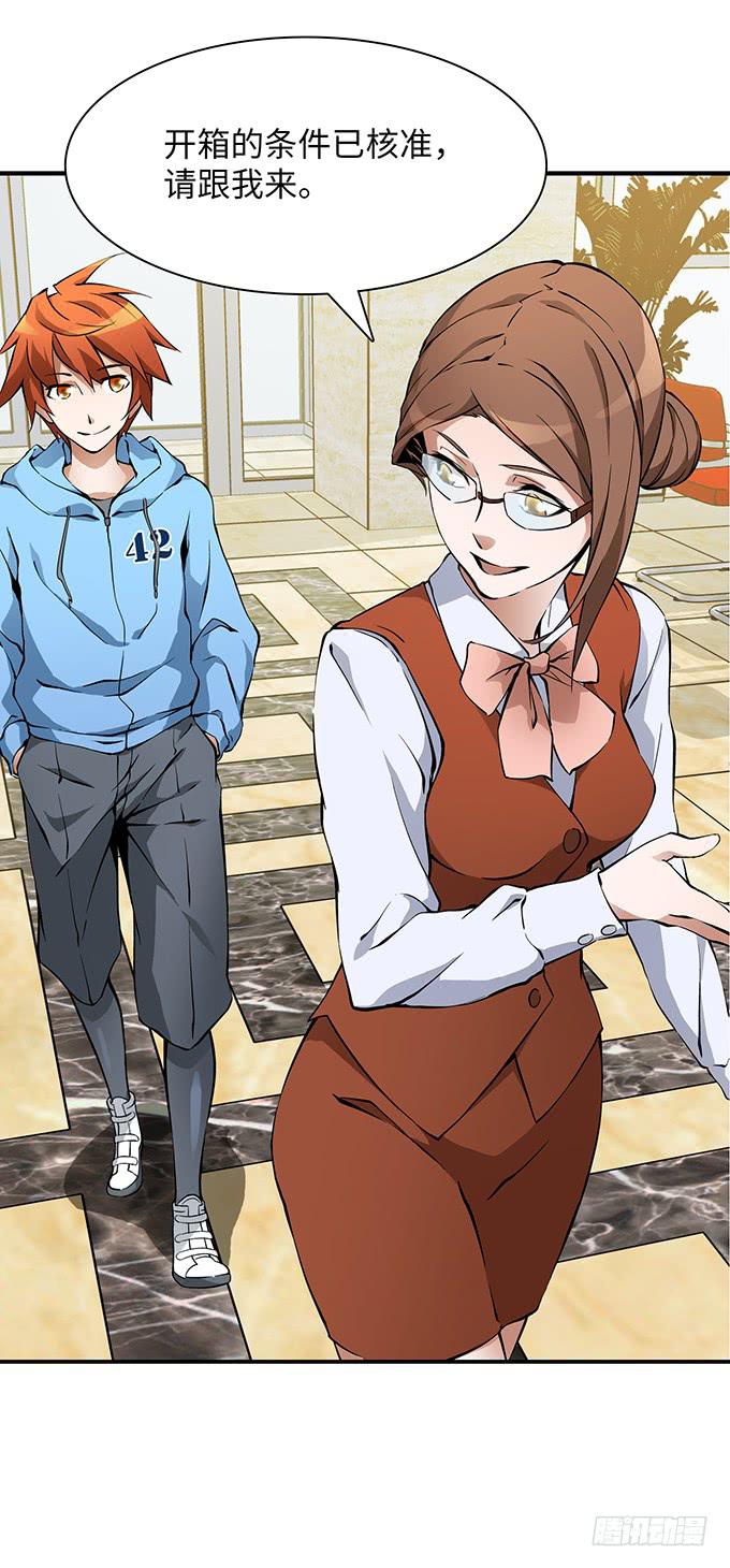 偷卡片的女贼(1/2)-第3话