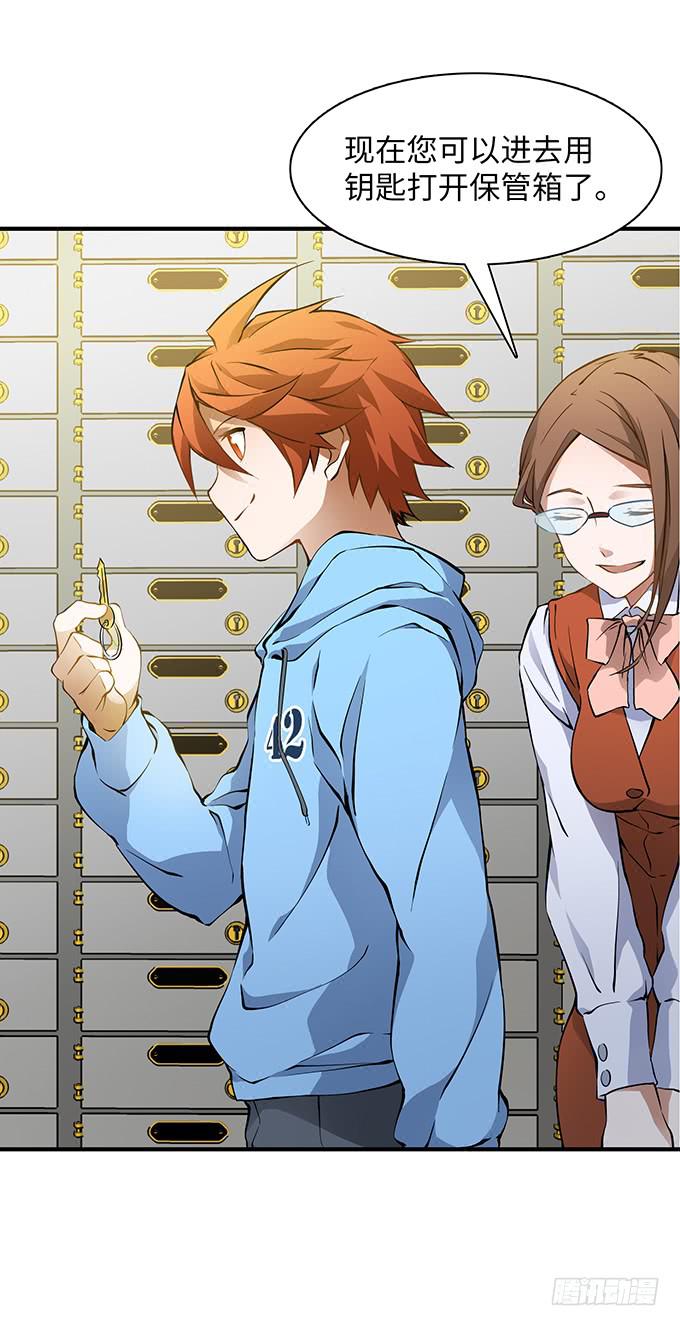 偷卡片的女贼(1/2)-第3话