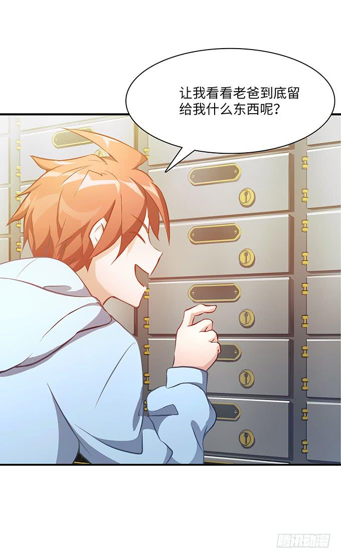 偷卡片的女贼(1/2)-第3话