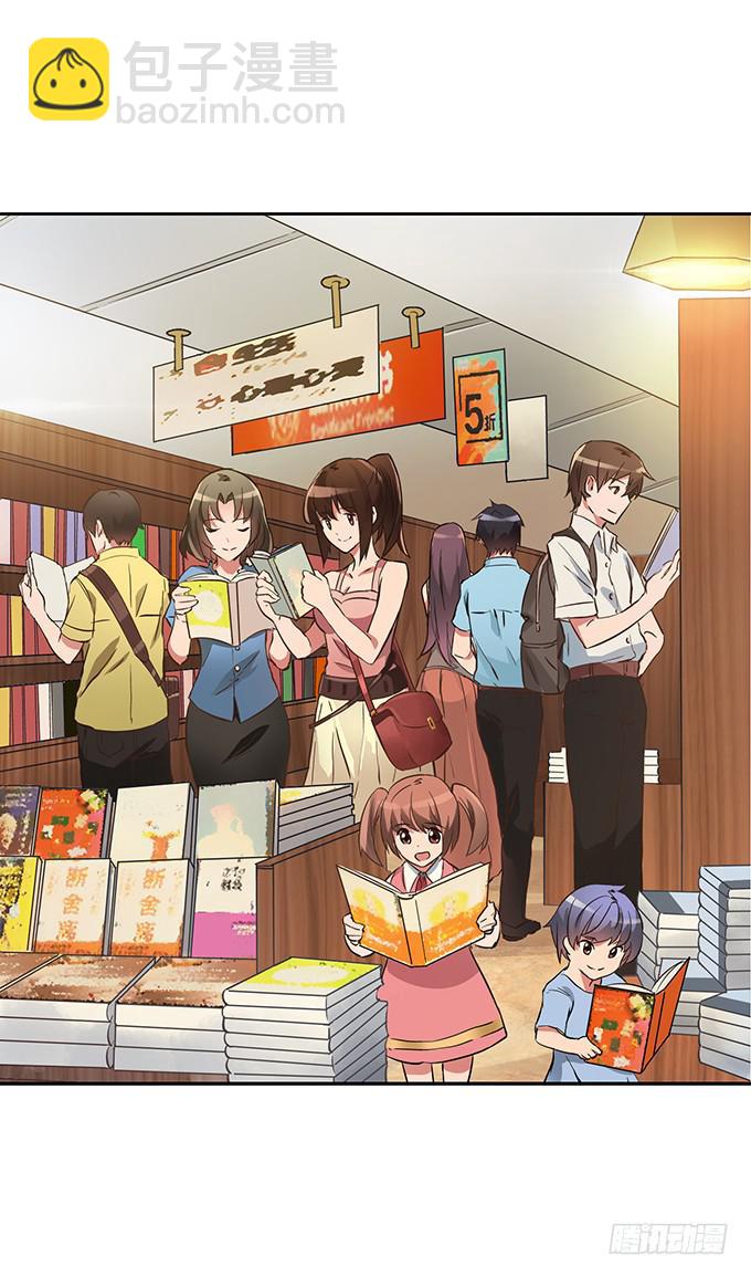 偷卡片的女贼(1/2)-第3话