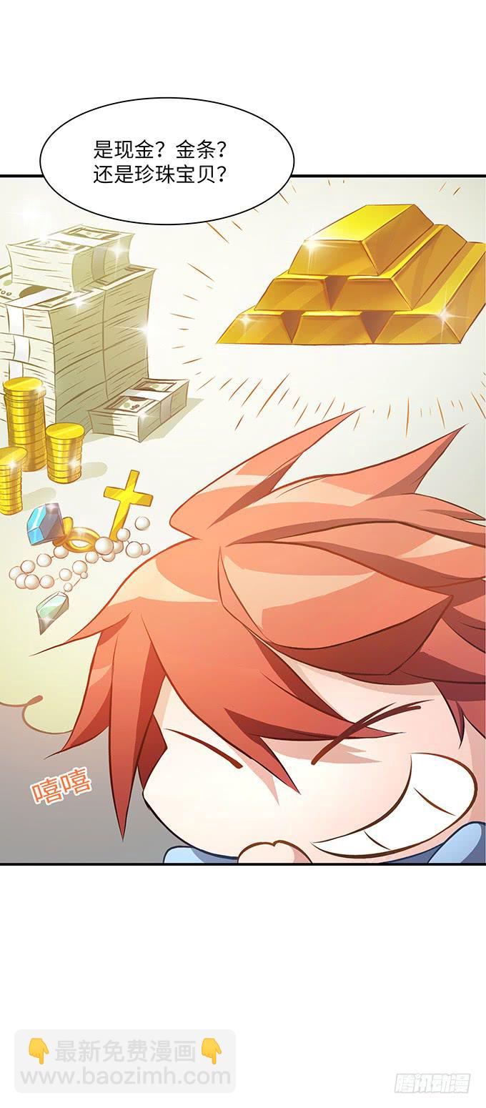 偷卡片的女贼(1/2)-第3话