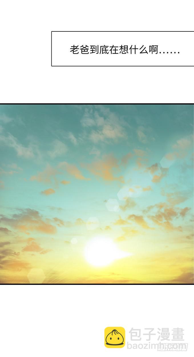 偷卡片的女贼(1/2)-第3话